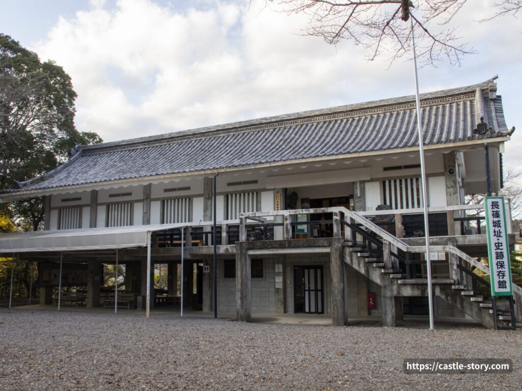 長篠城址史跡保存館