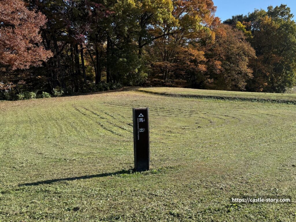 伝逸見曲輪の馬出し