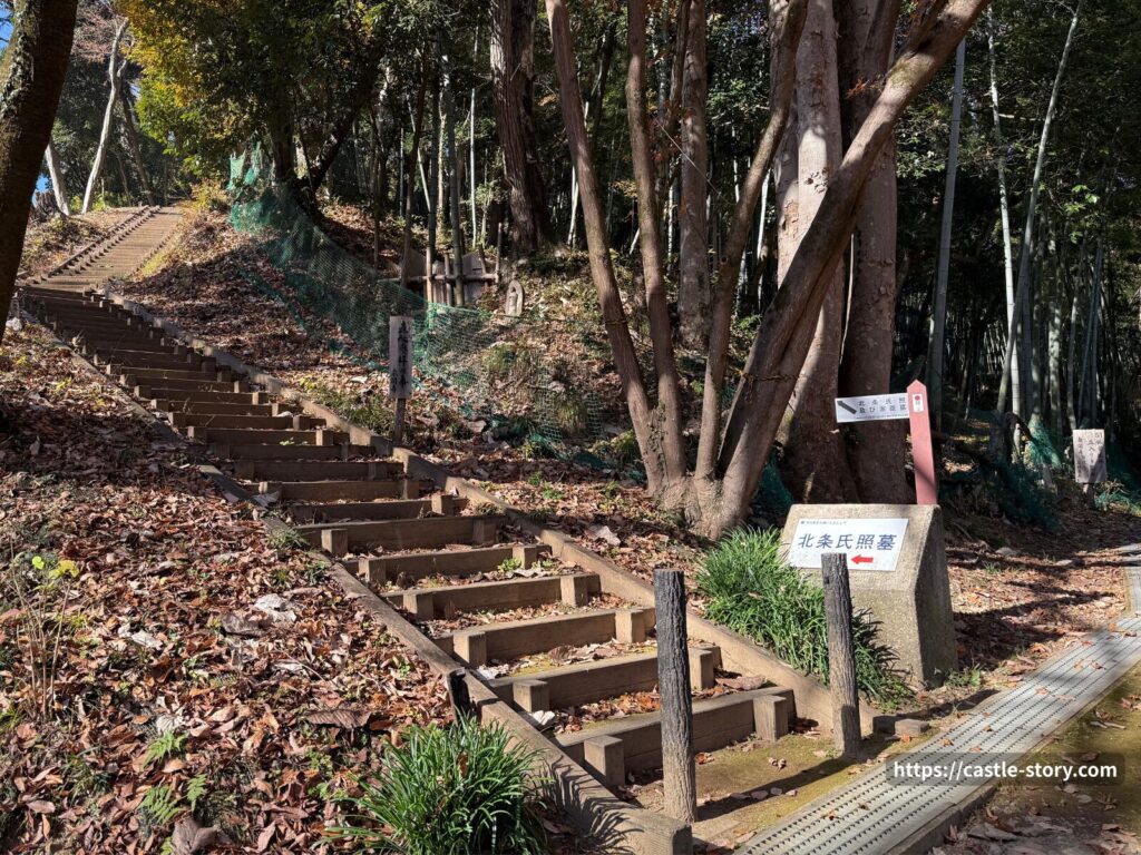 北条氏照公お墓案内板