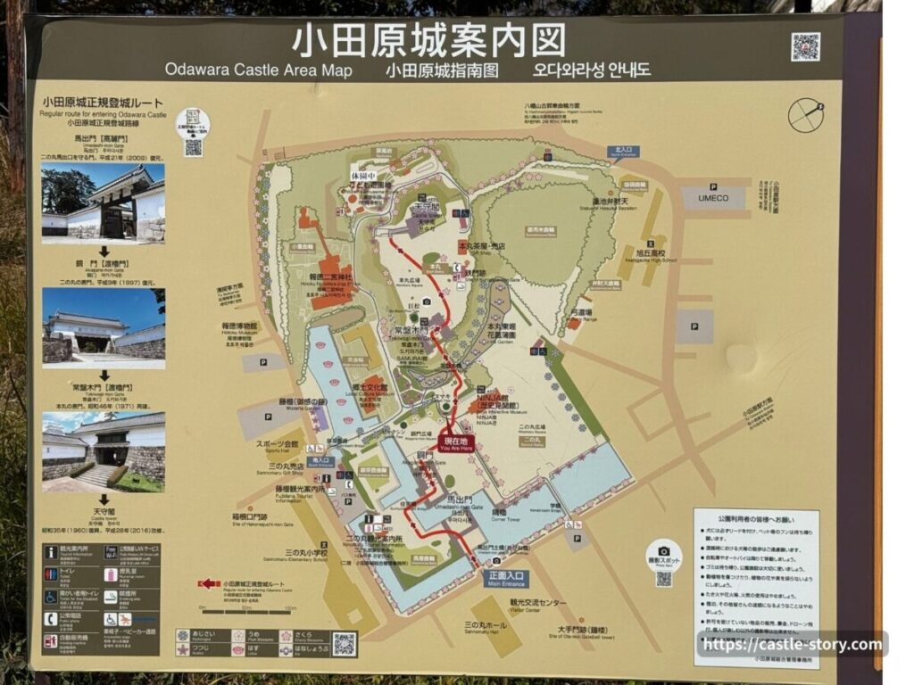小田原城案内図