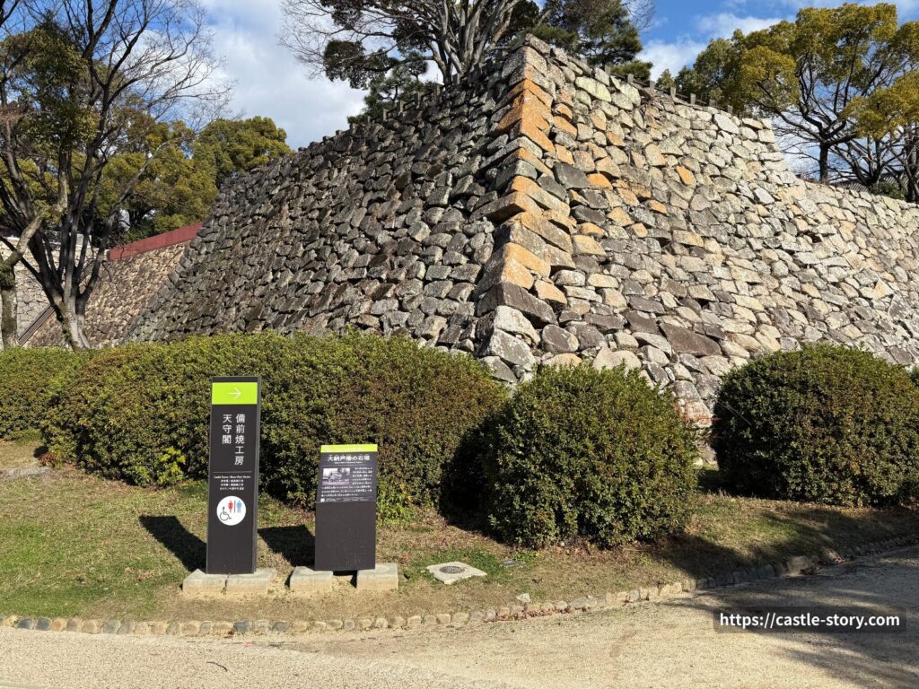 大納戸石垣(小早川の石垣)