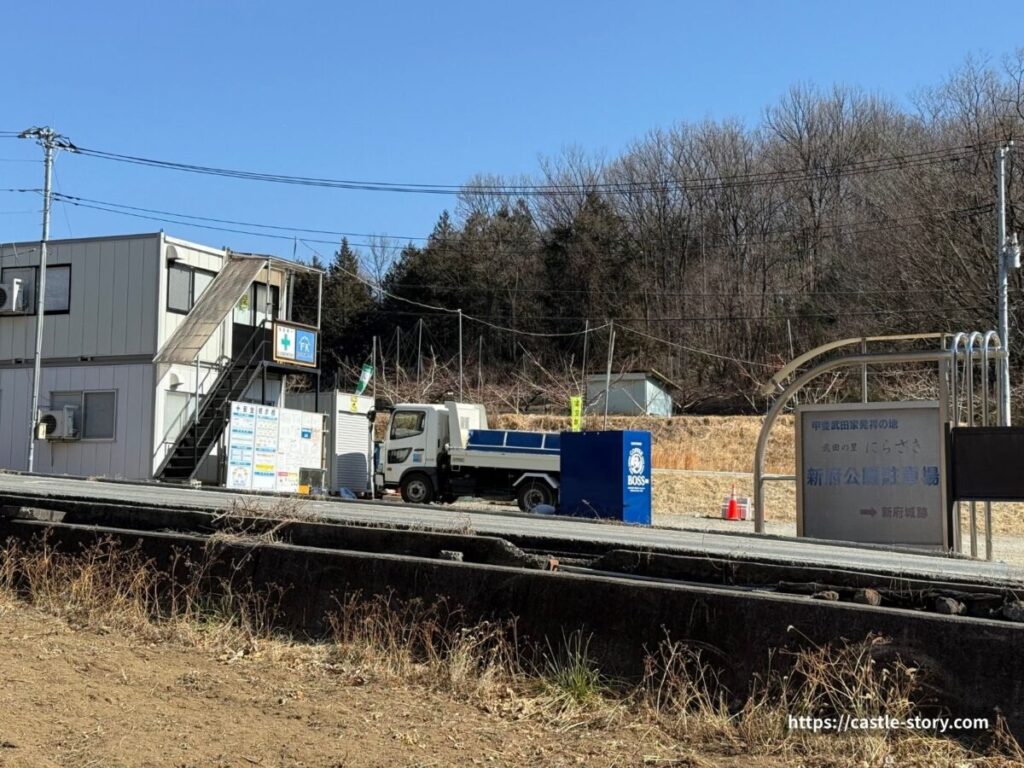 新府公園駐車場