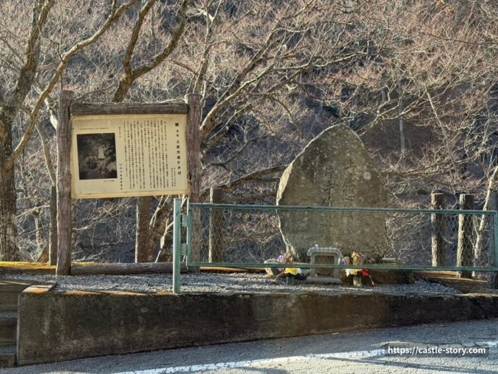 史跡　土屋惣蔵の「片手斬り」