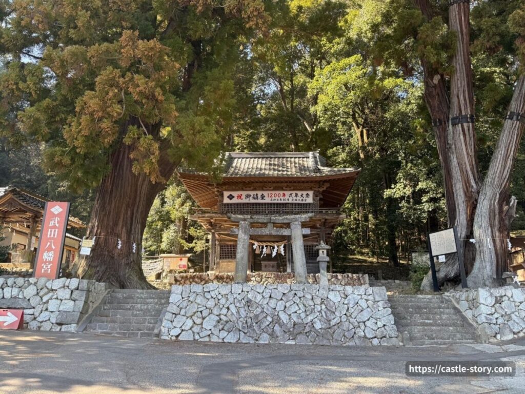 武田八幡宮