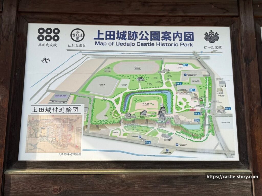上田城跡公園案内図