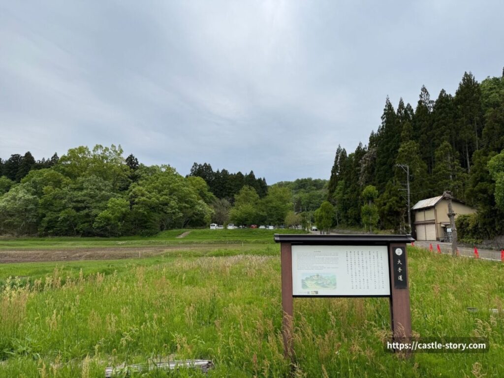 大手町駐車場