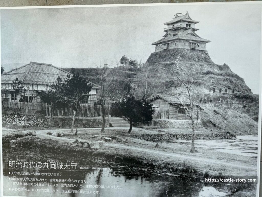 明治時代の丸岡城