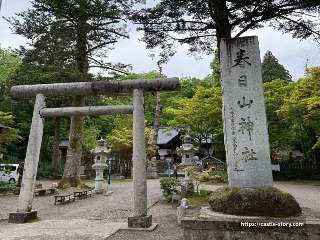 春日山神社