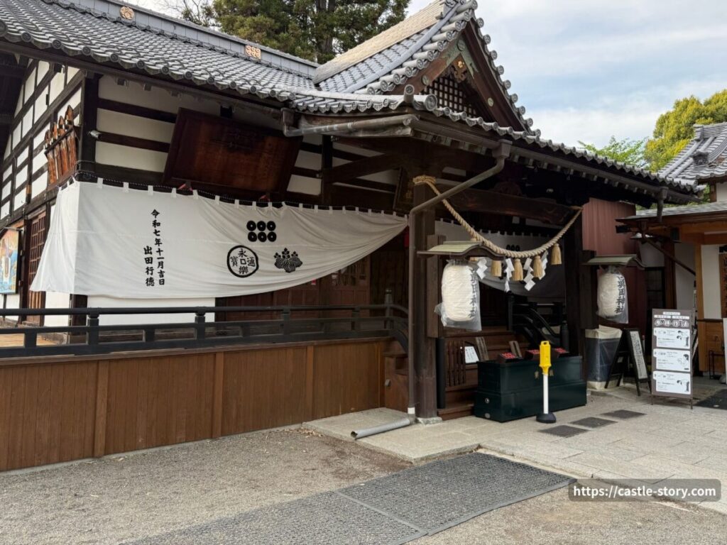 真田神社