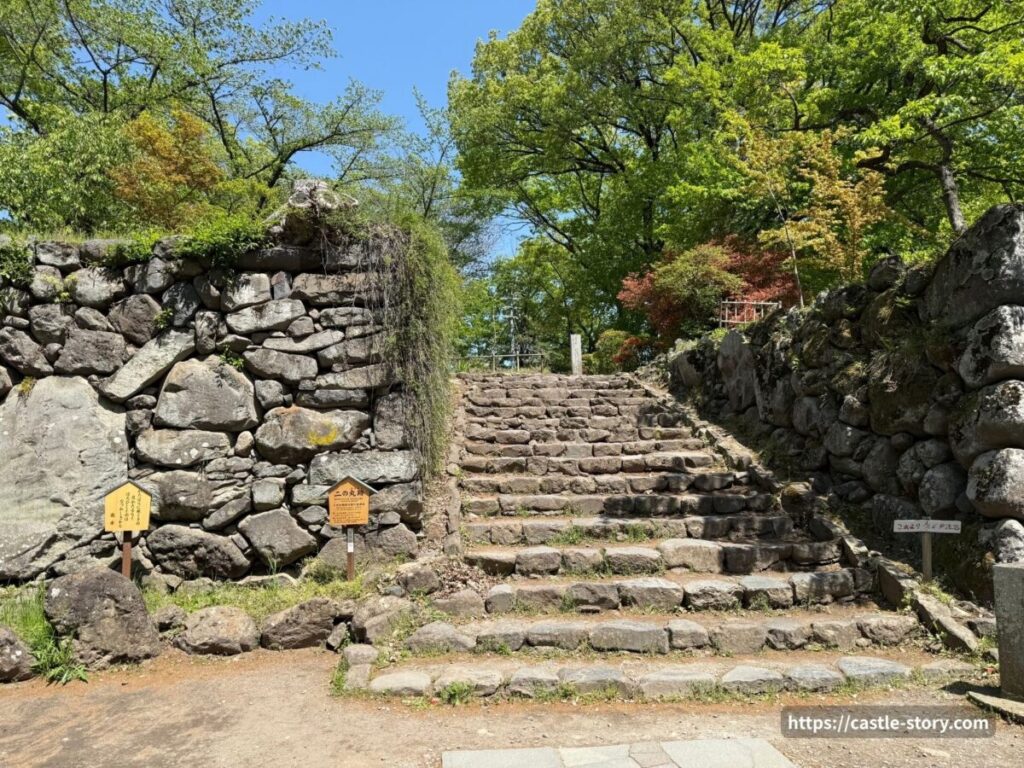 二の丸跡の階段