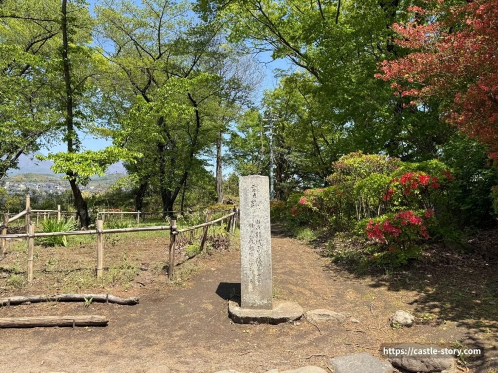 二の丸跡