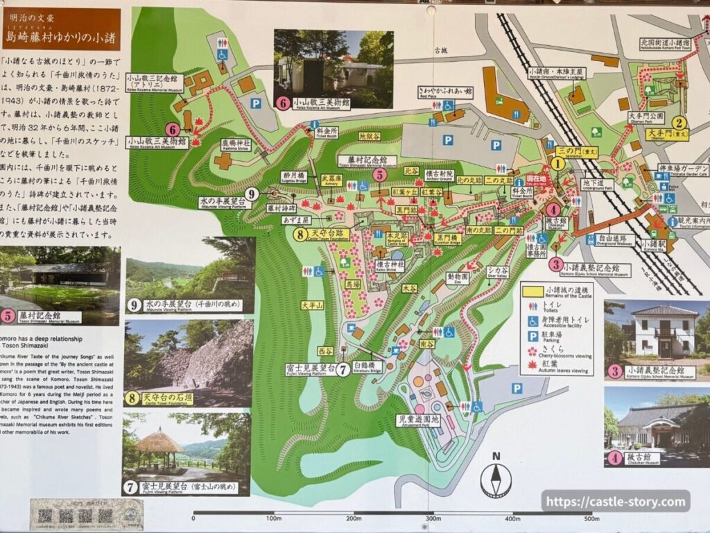 小諸城のマップ