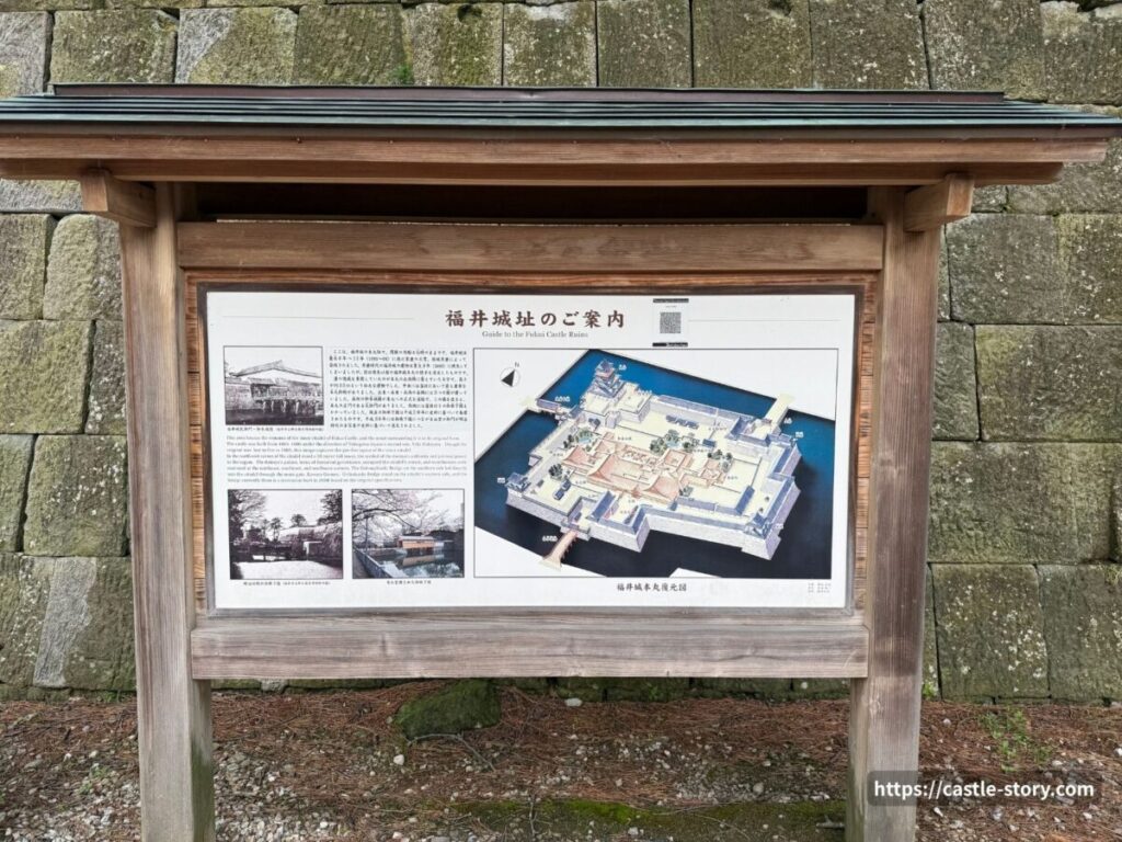 福井城本丸復元図