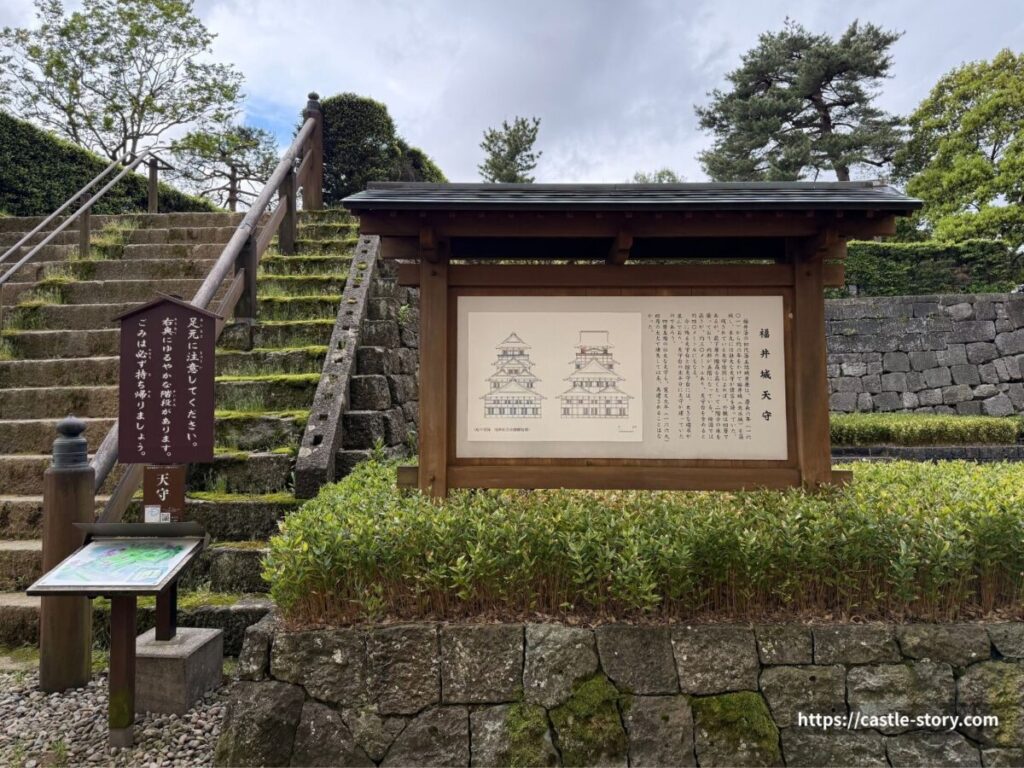 天守の案内板