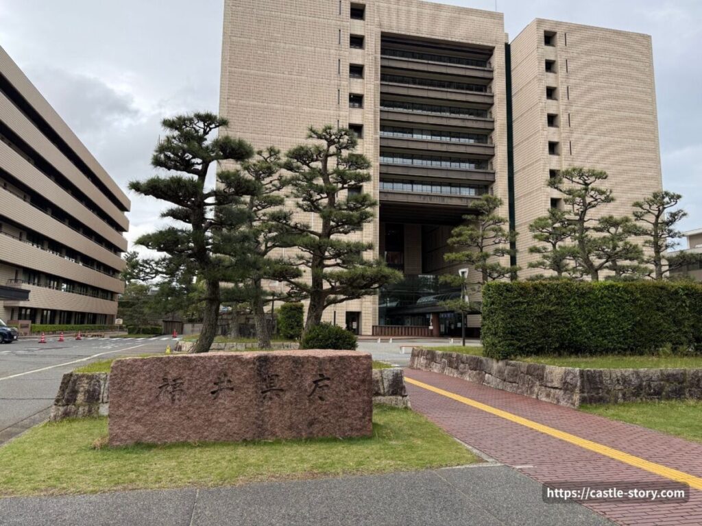 福井県庁