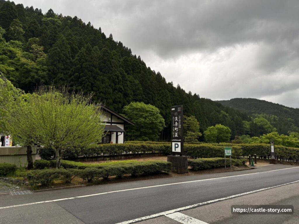 第2駐車場 （復原町並南広場）