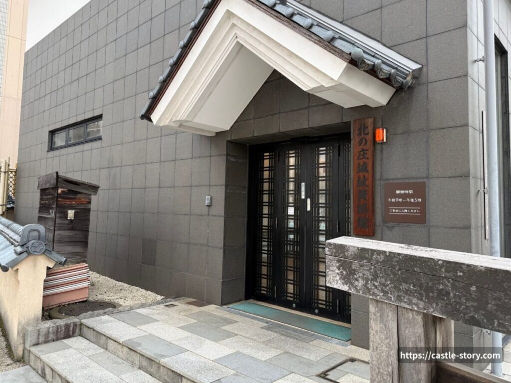 北の庄城址資料館