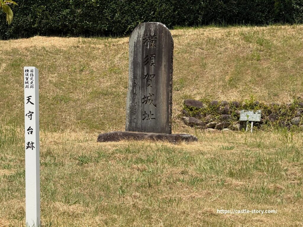 横須賀城址
