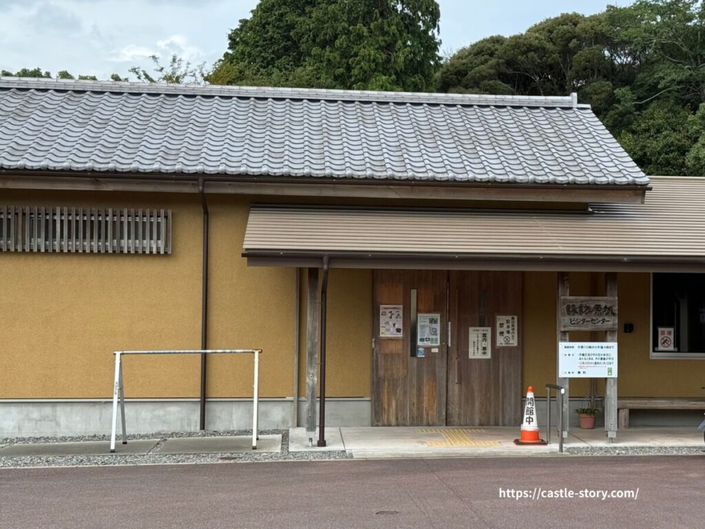 諏訪原城跡のビジターセンター
