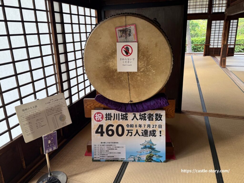 報刻の大太鼓
