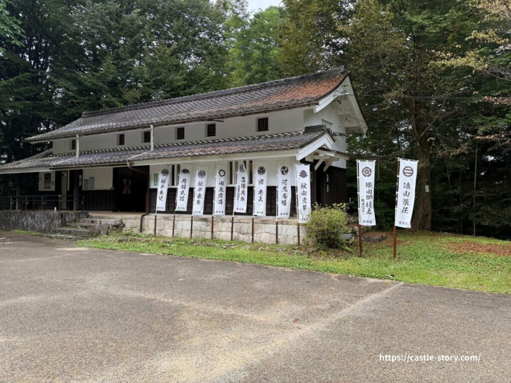 出丸広場