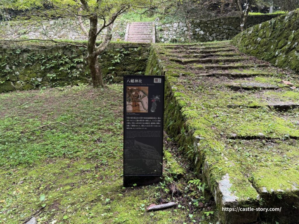 八幡神社