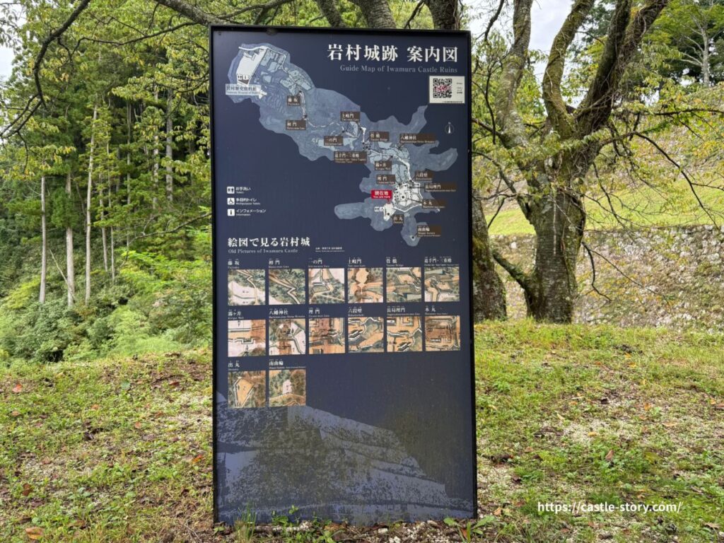 岩村城跡案内図
