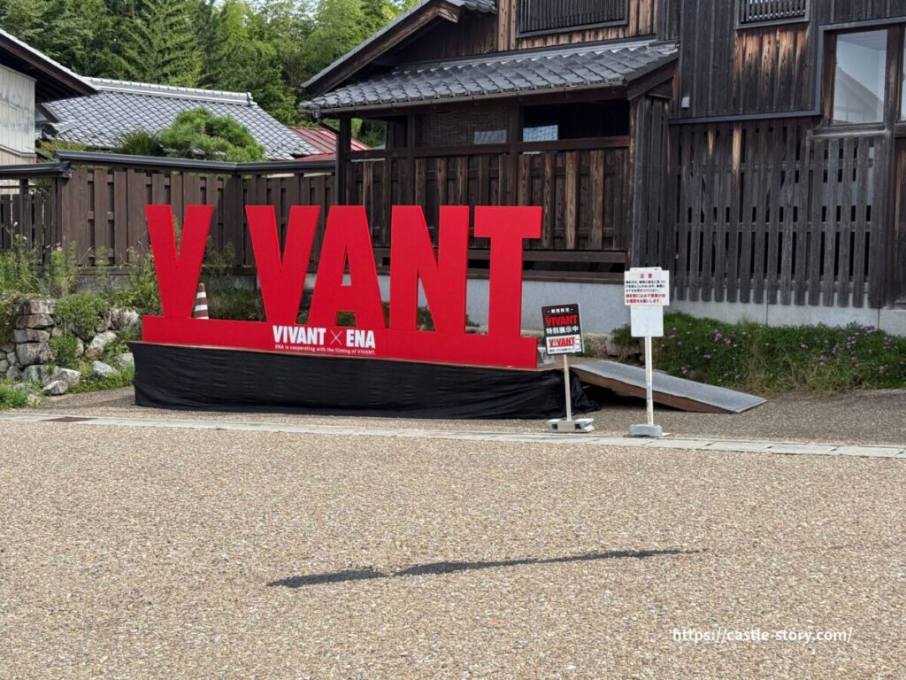 岩村城下町で行われていたVIVANT のイベント