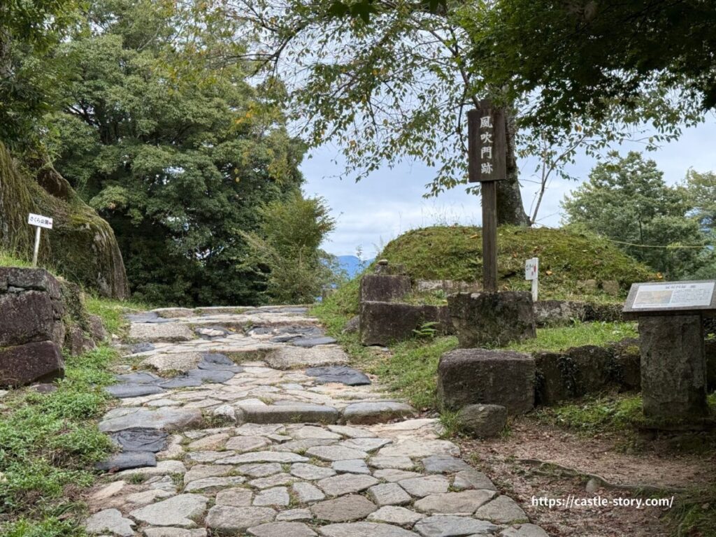 風吹門跡