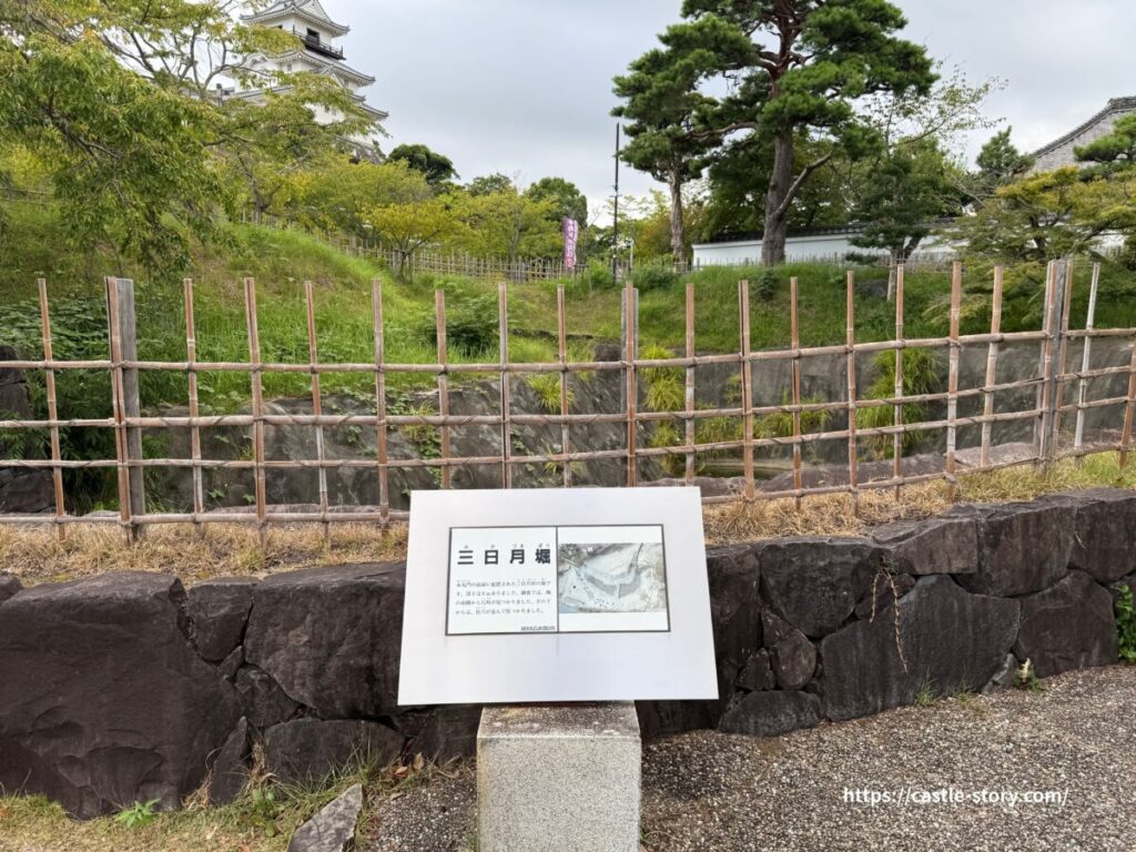 三日月堀跡