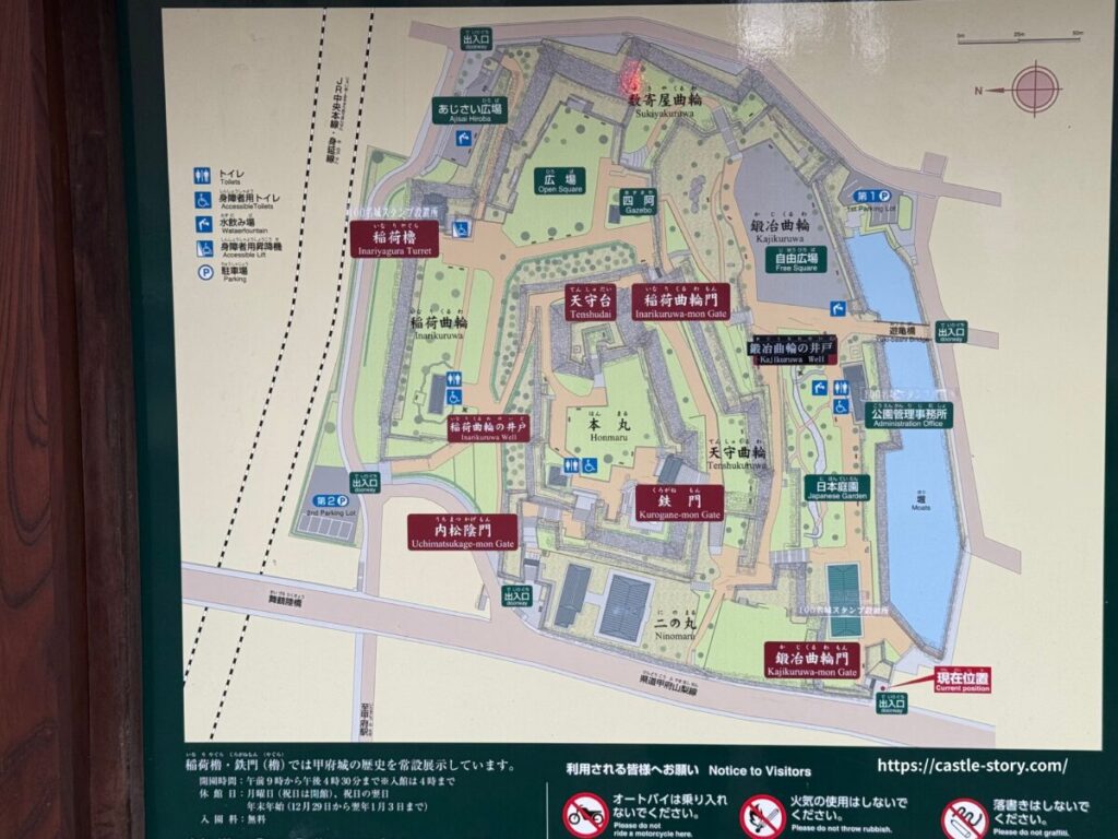 甲府城のマップ