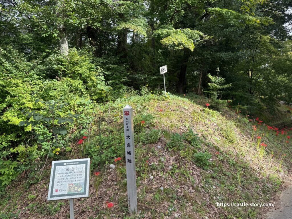 城の北側の馬出