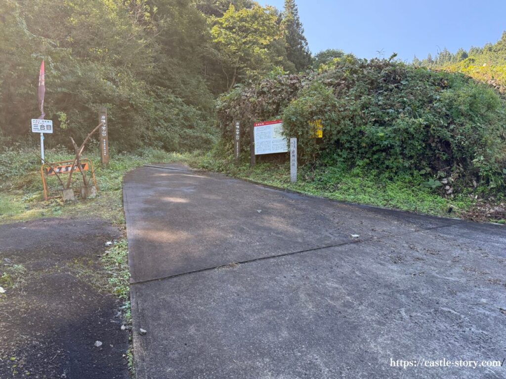 ここから登城しました。岩櫃山登山口