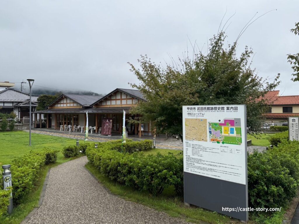 甲府市武田氏館跡歴史館